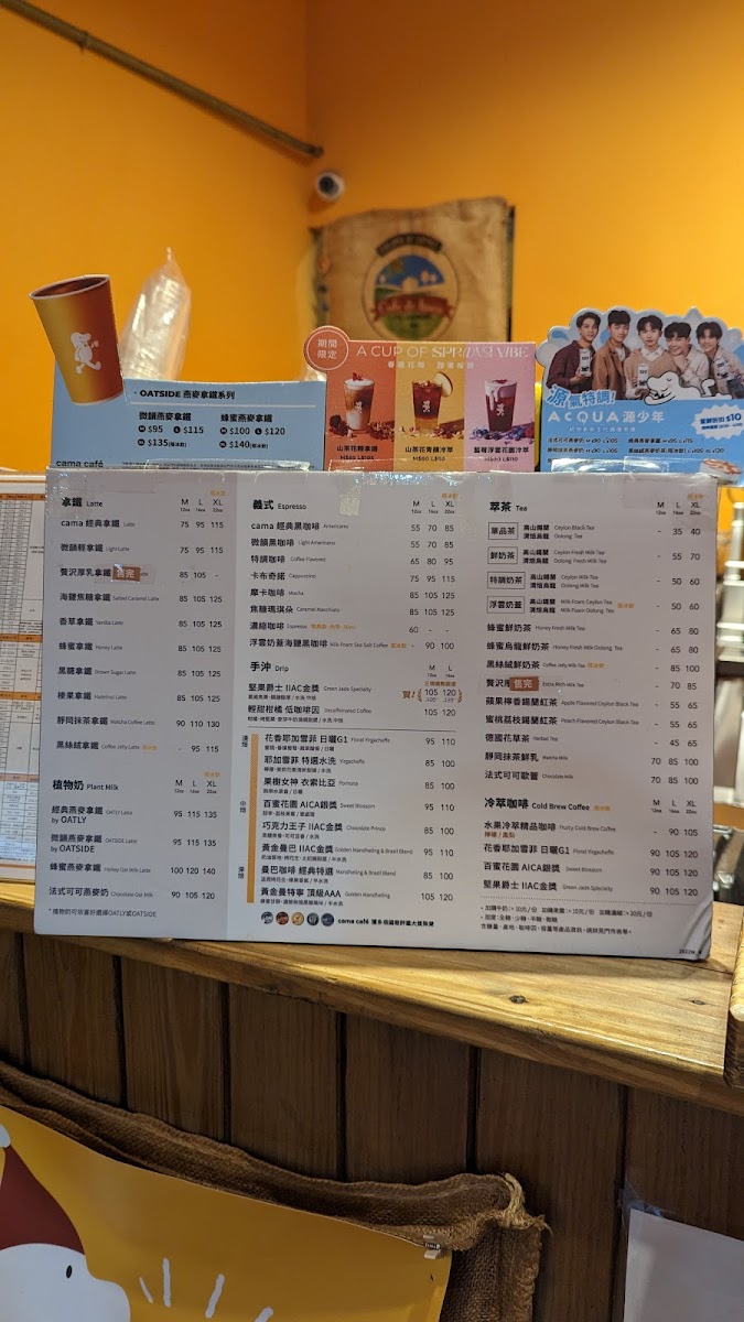 Menu Cama Cafe Hsinchu Big City Shop-1