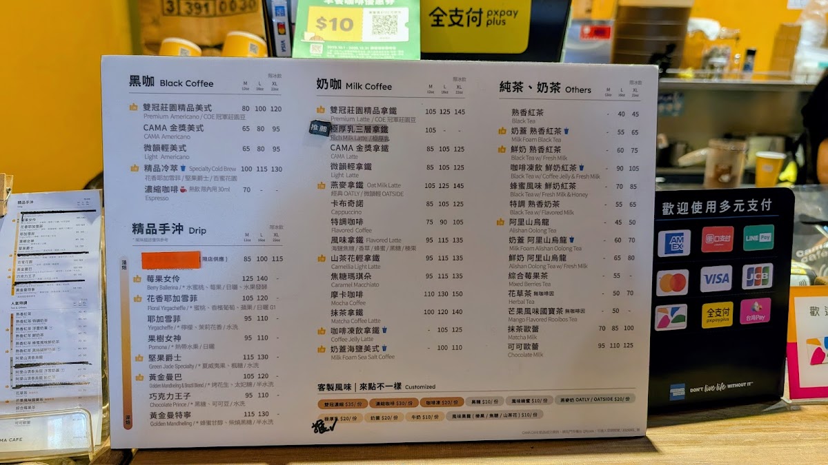 Menu Cama Cafe Hsinchu Big City Shop-2